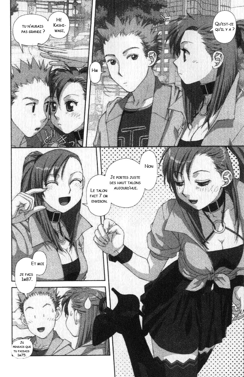 img Boku no Futatsu no Tsubasa 10